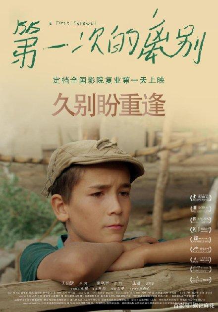 拉法叶学院本科offer